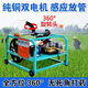 Sprayer electric high-pressure agricultural all-in-one machine 360-degree swing tube release 48-72v sprayer 2024 new model new remote control sprayer 360 degrees (300 meters pipe)