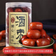 Tang Yu (Tangyu) Shanxi Specialty Sugar Heart Vin, dates, seau ivre jujube frais sucré et croustillant Big Red Date Dates trempées, collations, 680g * 1 peut [acheter 2 vrais cheveux 3 canettes]