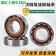 Customized stainless steel angular contact ball bearings S7000S700170027003S70047005700. The dimensions in brackets are the inner diameter, outer diameter and thickness.