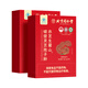 
Beijing Tongrentang Break Wall Ganoderma lucidum Spore Powder Enhances Immunity Nutritional Products Ganoderma lucidum Powder 2 Boxes 60g [Practical Gifts for Elders for Elders]
