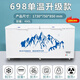 
Zhexiang Haotai Taima Horizontal Freezer Large Refrigerator Commercial Large Capacity Full Refrigeration Household Double Temperature Horizontal Refrigeration Display Cabinet Temperature Refrigeration Single Temperature Copper Tube Meat Cabinet Refrigeration Ultra-thin Refrigeration [698] Single Temperature | Increased Width | 5D Copper Tube -30~0 [Flagship Copper Tube Refrigeration] Size in Figure 2