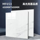 XMSJ super thick high-gloss glossy self-adhesive PVC floor with floor cement floor anti-slip wear-resistant floor glue wholesale floor leather 80*80 strong wear-resistant Mengfu 756