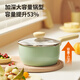 Joyoung Milk Pot Maifan Stone Color Non-stick Baby Food Pot 20cm Hot Milk Noodle Small Pot Gas Induction Cooker Universal Pot