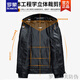 罗蒙ROMON品牌高端皮衣男士外套春秋季ins潮流机车上衣服男装秋冬款加绒帅气皮夹克新品 9923#红棕色 M
