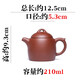 Hidden Pot World Yixing Purely Handmade Purple Clay Pot Original Mine Bottom Trough Qing Dynasty Famous Kung Fu Teapot Tea Set Qin Quan Pot Small Style