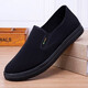 Centennial Liyong Lao Peking Stoffschuhe Herren atmungsbezogene weiche alleinige Arbeitsschuhe 3520 Ein-Fuß-Pedalschuhe Herren faule Schuhe Casual Schuhe Canvas Schuhe 3520 kleine schwarze Schuhe 43