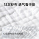 Tile diaper pants all-in-one cotton gauze diaper newborn washable cotton baby urine meson fixed belt cloth diaper 30Jin [Jin equals 0.5kg] (super breathable) 5 pack