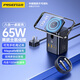 Pinsheng Socket 65W Gallium Nitride Desktop Ladestation Multifunktional Platin Platin Plug-In- und Zeilen-Expansionsanschlussplatine mit Kabel 2C2A+2-Buchse für Mobiltelefone Laptop Computer Appliances Universal