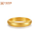 Zhongxin Jewelry loach back ancient gold ring men and women plain ring ring solid gold 999 aperture ring jewelry 5.1g (14 ring size)