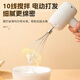 Double gun egg beater household mini small electric handheld wireless automatic egg beater cream whipping mixer