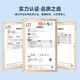 美天莱适配seago赛嘉儿童电动牙刷头替换SG831/906/915/621/EK7/677/EK6 中号刷头4支装