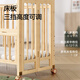 ANGI BABY crib solid wood folding spliced large bed no paint newborn multi-functional movable bb bed children's bed large bed coconut palm mat + crown five-piece set + mosquito net solid wood crib foldable multi-functional mosquito net