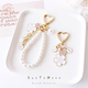 SunToMoon cute double-sided cherry blossom alloy keychain flower letter DIY girl heart school bag pendant Airpods pendant love button-letter style