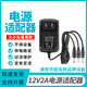 3V5V6V9V12V15V24V1A2A3A power adapter audio charger router power cord round head a 12V2A power supply (common to 3 output heads