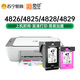 适用惠普47墨盒可加墨HP deskjet 4826 4825 4828 4829 4877 480 【10000页/黑彩套装】连喷版墨盒-循环加墨-