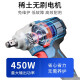 Dongcheng sin escobillas Llave eléctrica DCPB698 Gran torque RAPACIÓN AURO CANTRA DE AIR CANTRA Trabajador DongCheng Impacto Llama DCPB698 [Metal desnudo]