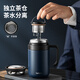 
Taifu high thermos cup 316 stainless steel tea water separation cup business office water cup with lid tea separator filter tea cup mouth cup T6175 walnut brown 650ml