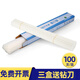 汇隆达 适用得力凭证装订机钻刀3886 14602 T500 3878S会计装订管打孔机钻头热熔胶管 得力T504铆管