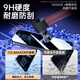 YOUMAKER苹果16/16promax钢化膜无尘仓iPhone16plus全屏覆盖高清抗指纹防窥手机秒贴膜 苹果16Pro【加强防窥膜2套装】听筒防尘全屏覆盖
