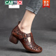 Katile Crocodile Trendy Brand 2025 Frühlings- und Sommer Neue echte Leder Ethnische Style Retro Hollow Damenschuhe Single Schuhe Dicke Absatz im mittleren Alter Dunkelbraun 36