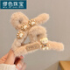 MiU Se Autumn and Winter Plush Clip Large Style Shark Clip Back of Head Hair Clip Hair Clip Women's Hair Clip YYDS Cat Claw Bear (1 Pack) B02-301