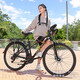 Forever Generación de energía interna de 24 velocidades con ligero Tour de larga distancia en bicicleta de montaña Bicicleta Aleación de aluminio 700C Bike Bike Bicycle de 24 velocidades 700C Aluminio Generación de energía de generación de energía Disc-Oro negro