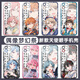 Hishi Idol Dream Festival gleiche Mobilfunkkoffer Taoli YouMushi ist für Huawei Ehre Oppovivo Little Redmi Apple [Angelic Eye] Qingye Spoon E11991 OPPO-Serie-Model Senden an Kundendienstnotizen gesendet