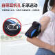 CoolFeng Running Mobile Phone Arm Bag Sports Arm Wristband Outdoor Cycling Fitness Running Mobile Phone Carrying Equipment Artifact Apple Xiaomi Huawei Honor OPPO Universal Men's and Women's Lightweight Model