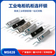 DYQT定制配电箱柜门锁MS828连杆锁天地拉杆锁MS829 MS460不锈钢上下连 MS828-1铝锁壳锌手柄黑色单面齿