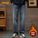 JEEP velvet thickened high-end jeans for men 2025 autumn and winter new style loose straight casual high street wide leg pants for men