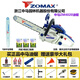 ZOMAX original Zhongma chain saw high-power professional grade gasoline saw imported configuration easy to start fuel-saving household logging chain saw Zhongma 4020-16 inch with 3 chains 1 guide plate + luxury gift