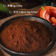 雷允上【官方】破壁灵芝孢子粉4g 吉林长白山灵芝袍子粉 增强免疫力