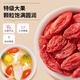 Ning'anbao authentic Ningxia wolfberry, non-smoked sulfur dyeing, large fruit wolfberry, Ningxia wolfberry 250g, 1 can [Excellent medium fruit]