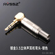 AVSSZ gold-plated stereo 3.5mm headphone microphone connector small three-core two-channel audio plug welding three-section DIY repair AUX cable connector S3.5-BG gold-plated 3.5 plug-black