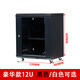 Network cabinet luxury thickened wall-mounted floor-standing 12U 0.6 meters 1.2 meters 24U 1.6 meters 2 meters 4 computer room server luxury 12U-parts 530*600*400 1x1x1cm
