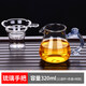 Qiaoyou tea filter ultra-fine 76 accessories tea drain tea filter mesh ultra-fine tea set gauze tea glass handle male cup 320ML + tea drain