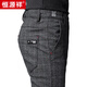 
Hengyuanxiang Spring and Autumn Men's Casual Pants Business Suit Pants Grinding and All-match Trousers Korean Style Fashion Dad Plaid Pants Men's Black 1098 Styles Regular 33 Two-foot-six