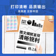 
Gezhige Suitable for Lisichen TN328 Powder Box SP1800 GA3028dn Ink Cartridge 7030dn 3032dn Toner Cartridge Printer TN328 Powder Box 3000 Pages