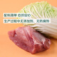 Qixian Cabbage and Pork Dumplings 504g (24 pieces)