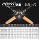 Xianxiqikone Cross Intersection Zweite Generation Luya Rod Schwarzer Grubenwettbewerb Single Festival Super -Fast -Einstellung Mandarin Fisch Bass Rod 6m 2,0 Champion C691M Gun Griff Single Festival