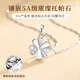 China Gold S990 Pure Silver Four-leaf Clover Necklace for Women 2025 New Clavicle Chain Pendant Practical Birthday Gift for Girlfriend Romantic Rose Gift Box *Shipping from Yakura* Same Day/Next Day Delivery