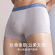 Rote Bean (Hodo) Herrenunterwäsche modal markless antibakterielles Schritt summer Jugend cooler Boxer Shorts Boxer 699 Kombination 3xl (185)