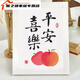 JPHZNB妈妈我爱你手工diy钻石画母节儿童点钻石粘贴画手工DIY创意制 7029新春指谁谁发财全套+木