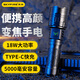 Skyfire flashlight, ultra-long battery life, ultra-bright laser patrol home outdoor emergency lighting for outdoor survival