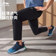 Li-Ning Jogginghose Herren Sommer schnell trocknend Eisseice Atmungsfrei