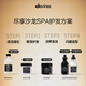 大卫尼斯欧艾洗发露90ml 蓬松清洁细软发丰盈高颅顶 davines