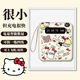 Woyun Chang Kitty Cat mignon de grande capacité 20000mAh Banque d'alimentation convient à Apple Android Xiaomi Mini Ultra-Thin Small Auto-Wire Portable Charging Dormitory Special personnalisable D01 White 1392 10000mAh