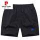
Pierre cardin summer men's shorts beach pants three-quarter pants home casual sports shorts loose cotton trendy zipper pocket 831 orange (zipper pocket) 4XL Recommended 140-160Jin [Jin equals 0.5 kg]