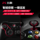 Beitong Asura 2 wired game controller xbox linear trigger vibration PC computer steam TV plug and play two people together Genshin Impact kitchen fantasy beast Palu Bai