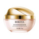 Smoked Pose Beauty Skin Beautifying Uncensored Cream for Women Brightening Skin Tone Face Concealer Nude Makeup Lazy Face Cream Isolation Two Cans